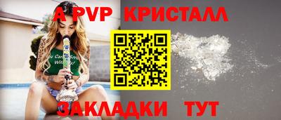 первитин Аргун
