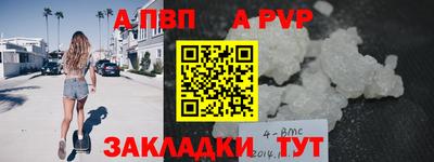 шишки Балаково