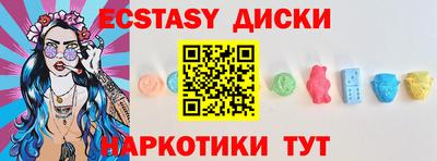 таблы Апрелевка