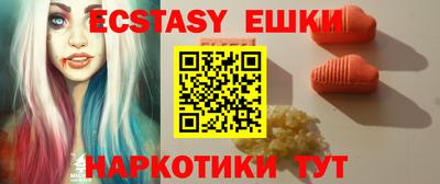 таблы Апрелевка