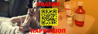 гидра Апшеронск