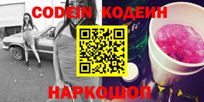 шишки Балаково