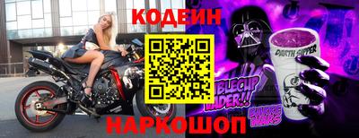 гидра Апшеронск