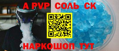 гидра Апшеронск