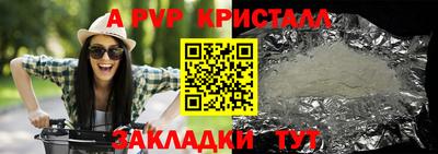 гидра Апшеронск