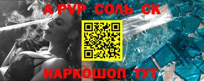 таблы Апрелевка