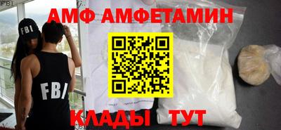 гидра Апшеронск