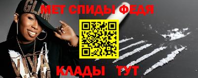 первитин Аргун
