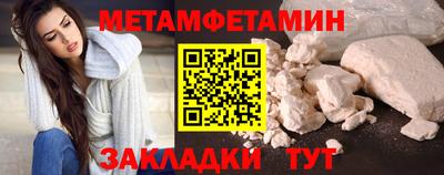 гидра Апшеронск