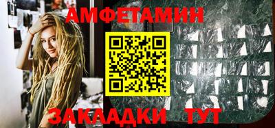 шишки Балаково