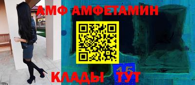 шишки Балаково