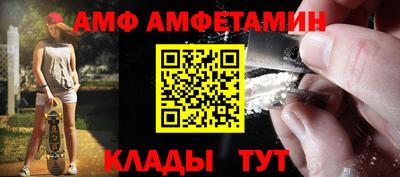 гидра Апшеронск