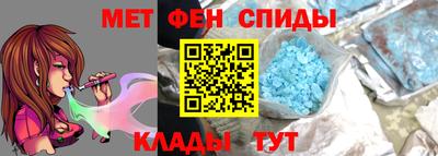 первитин Аргун