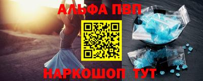 твердый Балашиха