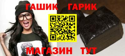 шишки Балаково