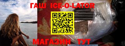 таблы Апрелевка