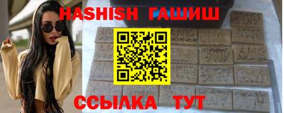 таблы Апрелевка