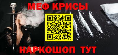 гидра Апшеронск