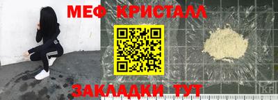 гидра Апшеронск