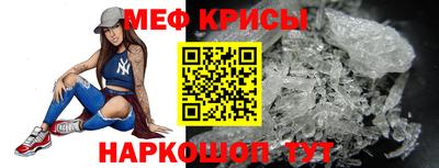 гидра Апшеронск