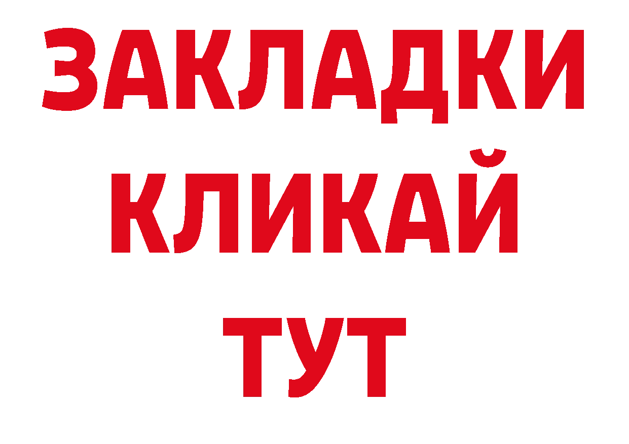 Продажа наркотиков это официальный сайт Верхняя Пышма