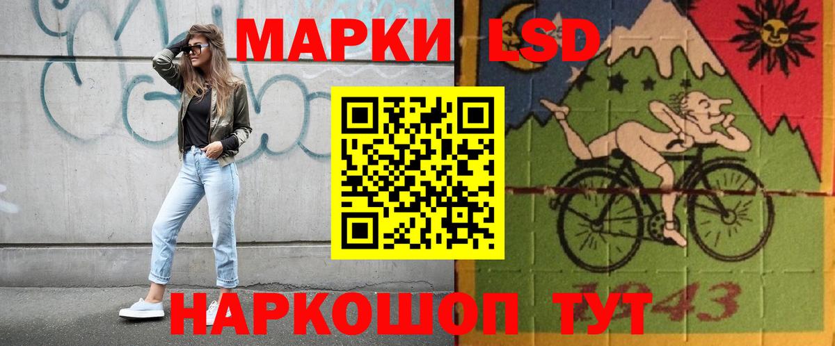 LSD-25 экстази кислота  ЛСД экстази кислота  Верхняя Пышма 