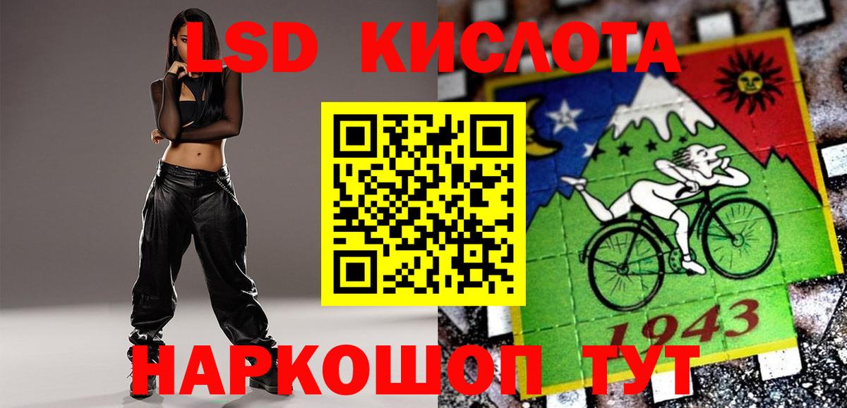 LSD-25 экстази ecstasy Верхняя Пышма