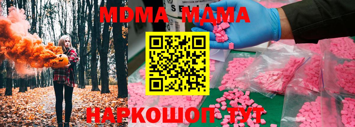 MDMA молли Верхняя Пышма