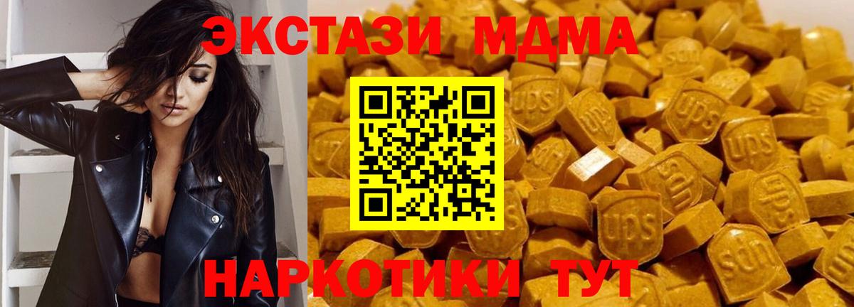 МДМА VHQ Верхняя Пышма