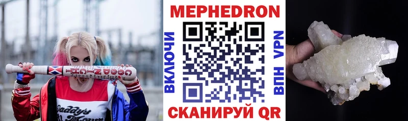 дарнет шоп  Верхняя Пышма  Мефедрон 4 MMC 