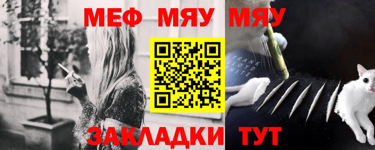 Верхняя Пышма  MDMA  Бошки Шишки  А ПВП СОЛЬ   Cocaine  Гашиш  ГАШ  МЕФ кристаллы  Меф кристаллы  Бошки Шишки 