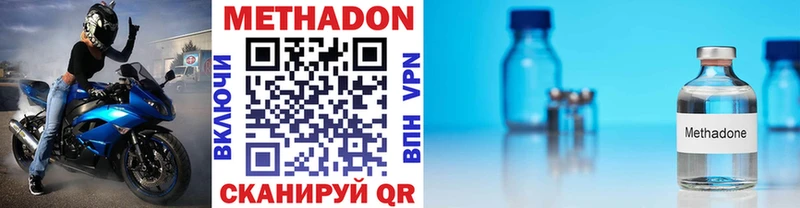 купить закладку  kraken ссылки  Метадон VHQ  Верхняя Пышма 