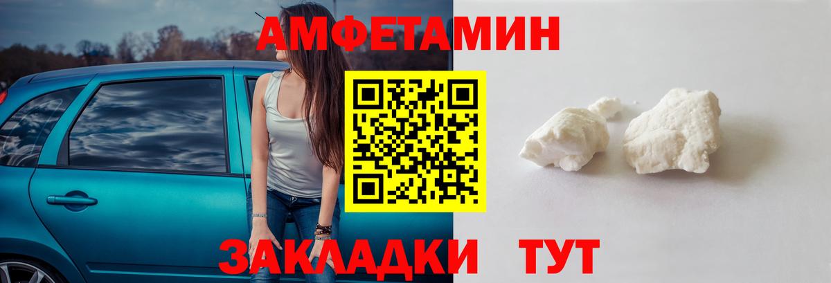 Первитин Methamphetamine Верхняя Пышма