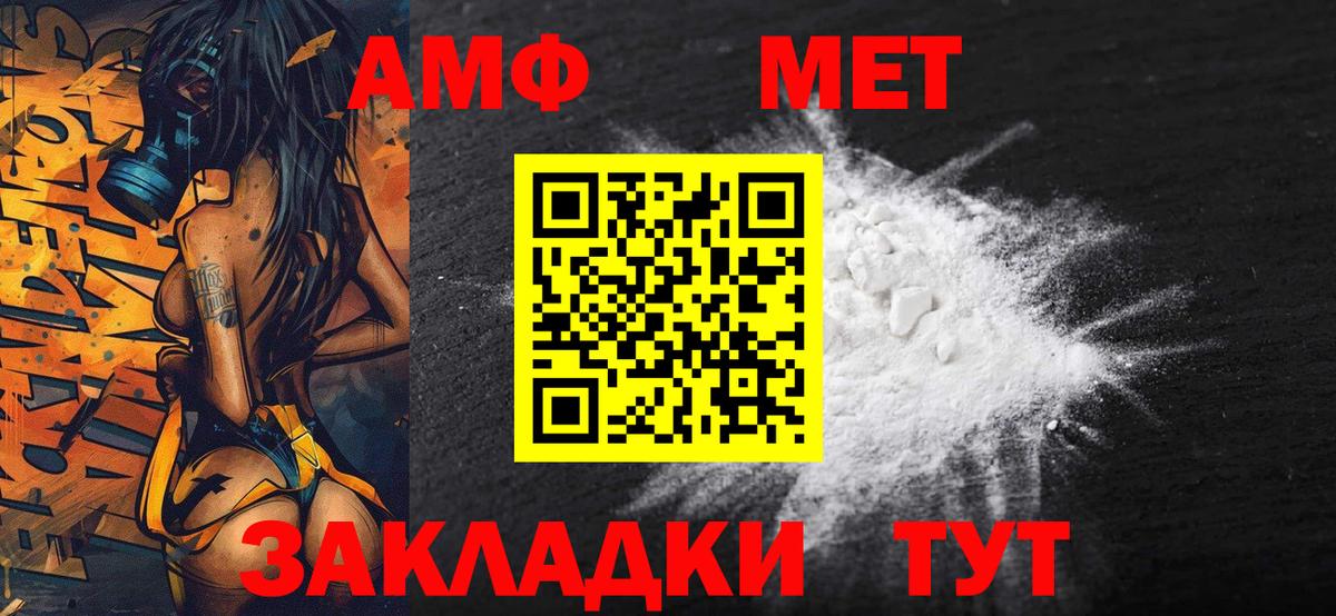 Первитин Декстрометамфетамин 99.9%  Первитин Декстрометамфетамин 99.9%  Вход с VPN  Первитин  Верхняя Пышма 