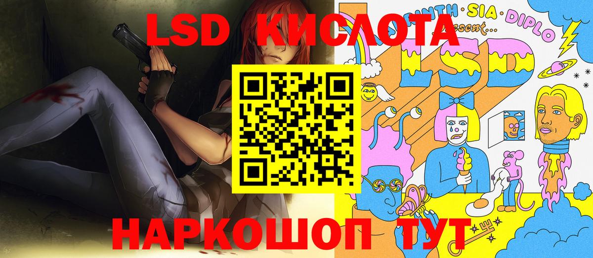 Наркотические марки  Верхняя Пышма  Наркотические марки 1,8мг 