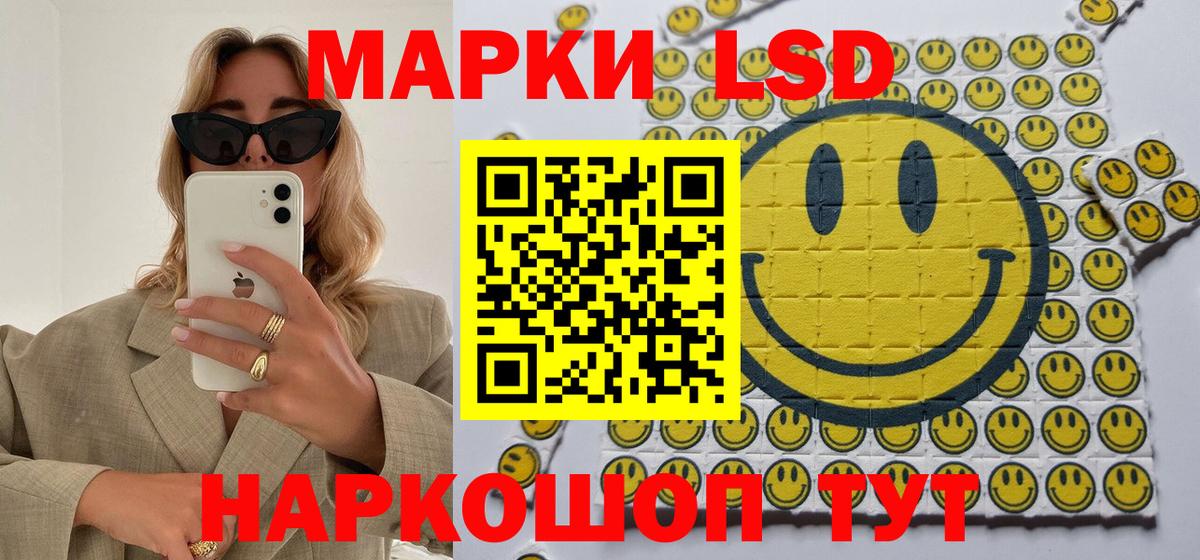 Марки 25I-NBOMe 1,8мг Верхняя Пышма