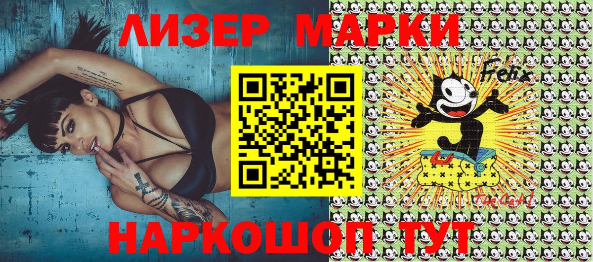 Марки N-bome 1,8мг  Вход с VPN  Верхняя Пышма 