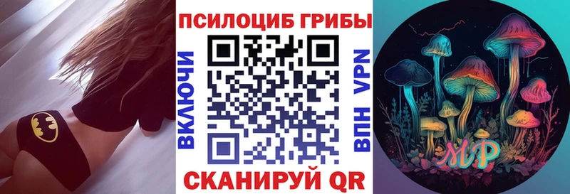 Псилоцибиновые грибы мухоморы  мориарти состав  Верхняя Пышма 