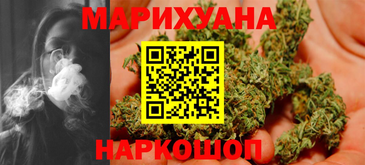 Верхняя Пышма  Шишки марихуана конопля  Вход с VPN  МАРИХУАНА Amnesia 