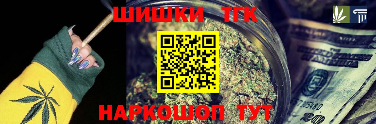 Канабис OG Kush Верхняя Пышма